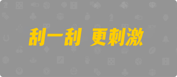 加拿大28,组合,查询,加拿大预测,预测